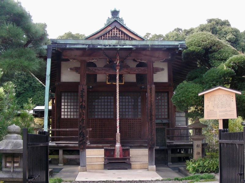 ファイル:勧修寺-25.jpg