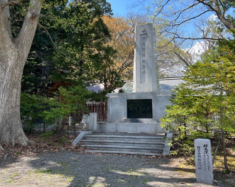 ファイル:北海道神宮・石碑など-13.jpg