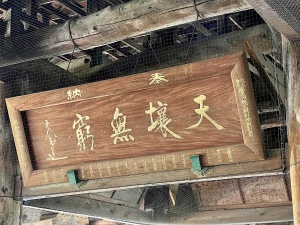 千畳閣豊国神社-16.jpeg