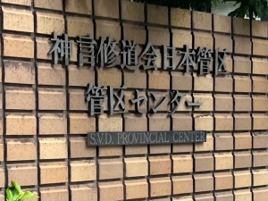 南山学園-12.jpg