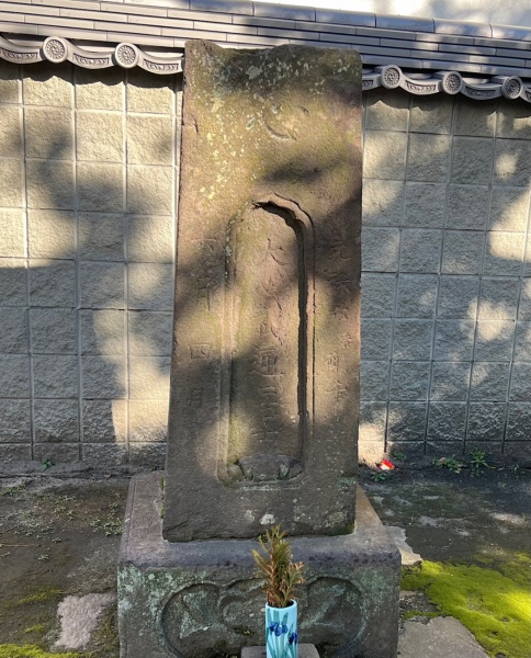 ファイル:南林寺由緒墓・第04列017.jpg