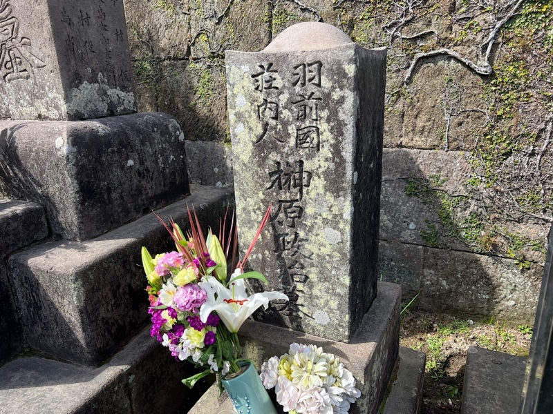 ファイル:南洲神社・南洲墓地・F下段西側-45庄内藩.jpg