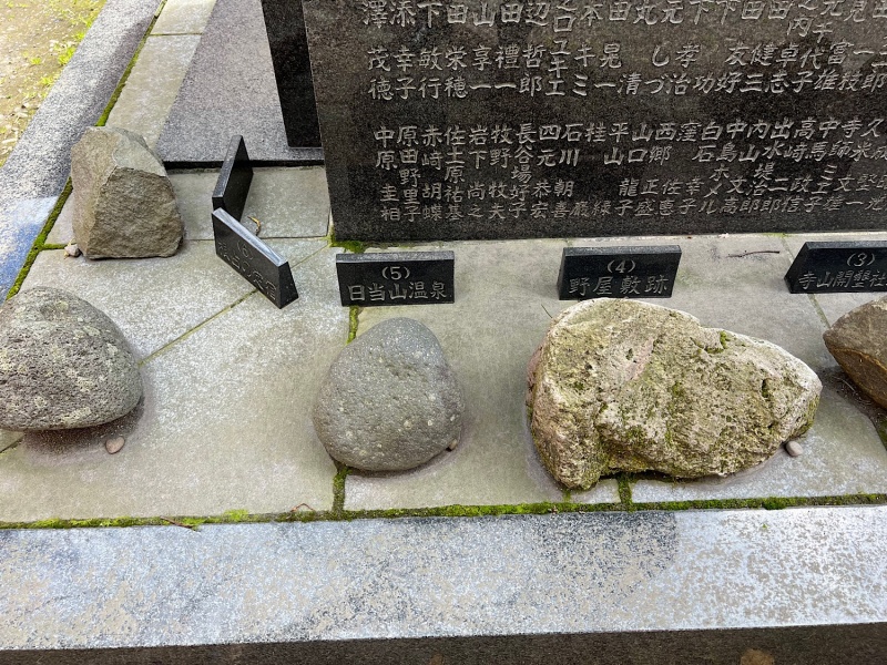 ファイル:南洲神社・慰霊碑-03.jpg