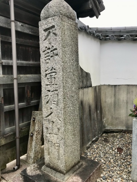 ファイル:南都西方寺 (8).JPG