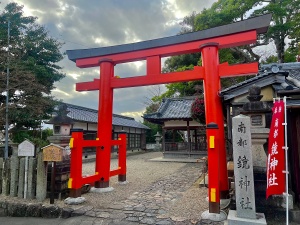 南都鏡神社-01.jpeg