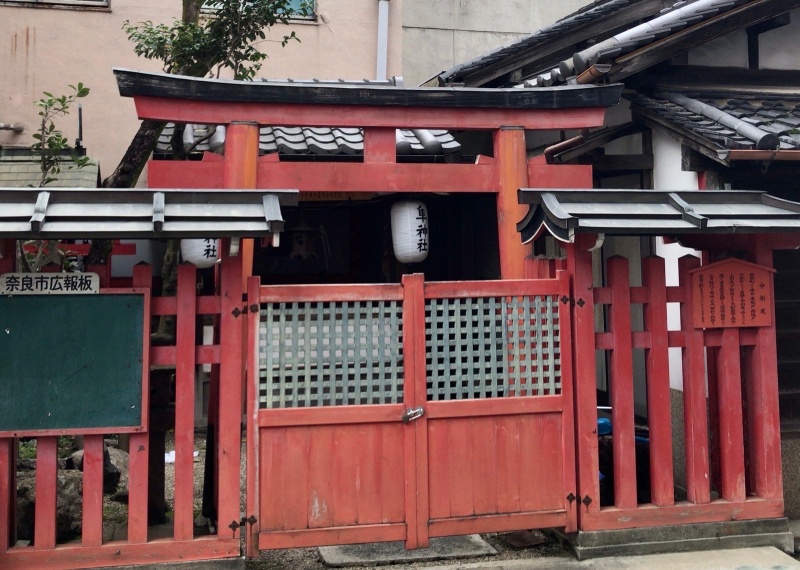 ファイル:南都隼神社 (2).JPG
