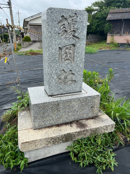 ファイル:厚狭護国神社・参道-003.jpg