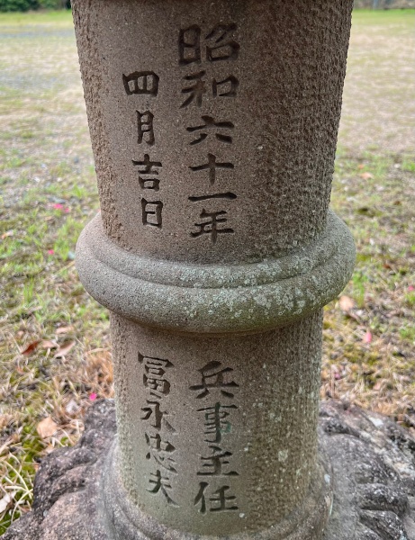 ファイル:厚狭護国神社・社殿-014.jpg