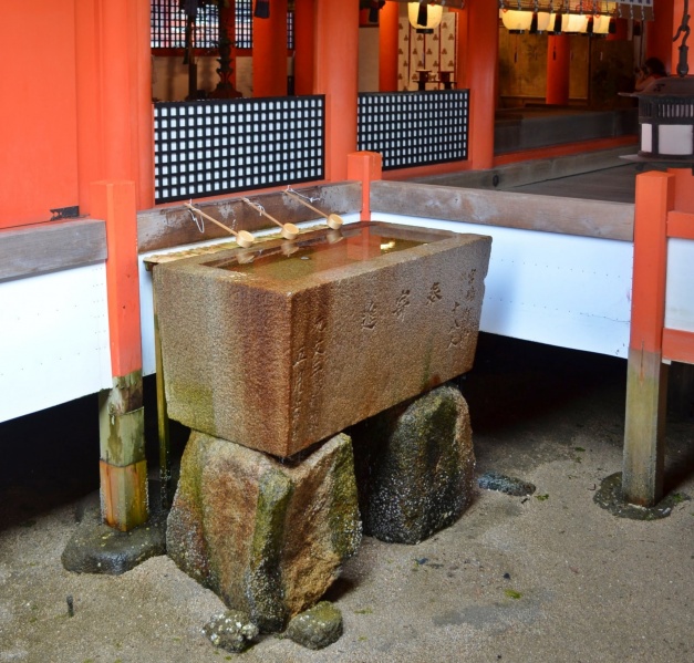 ファイル:厳島神社・手水石2.jpg