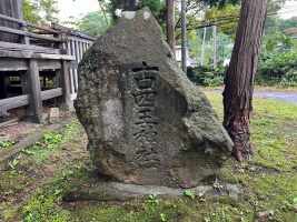 古四王神社-04.jpg