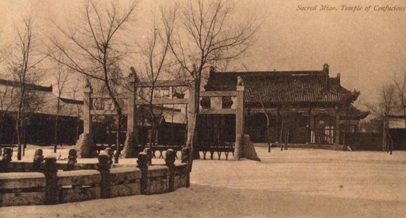 ファイル:吉林省・聖廟・1932満洲写真帖.jpg