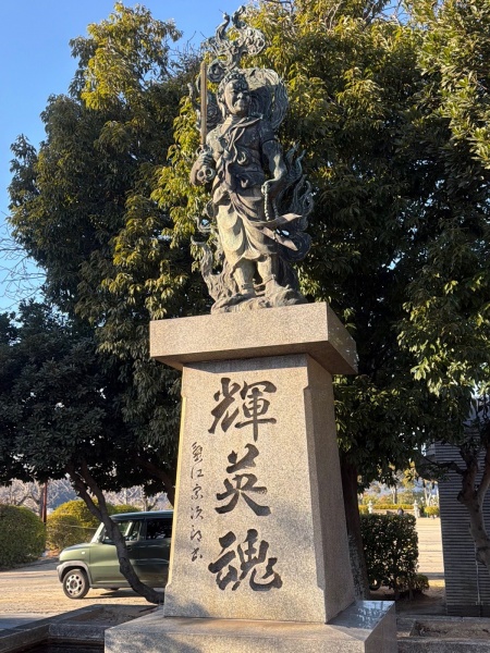 ファイル:名古山陸軍墓地-15.jpg