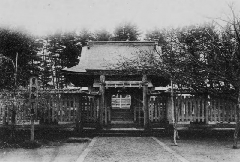 ファイル:名和神社・古写真・1918日本名勝旧蹟産業写真集.jpg