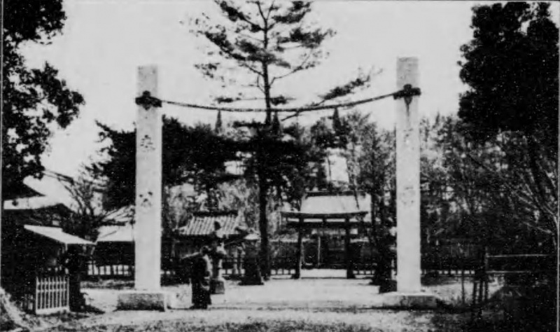ファイル:名和神社・古写真・1922全国有名神社御写真帖・正面.jpg