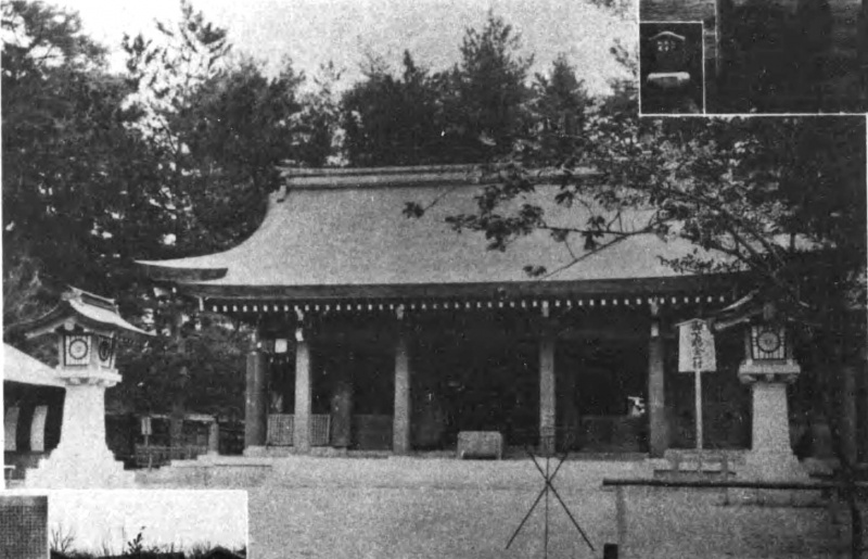 ファイル:名和神社・古写真・1935勤王事蹟別格官幣社精史.jpg