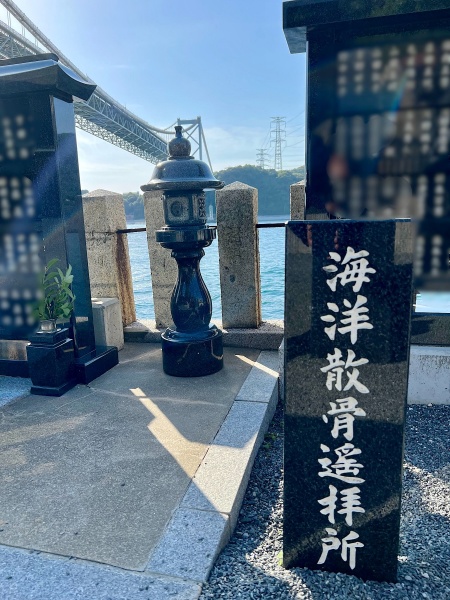 ファイル:和布刈神社・海洋散骨-01.jpeg