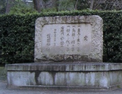 和歌山県護国神社 (7).jpg