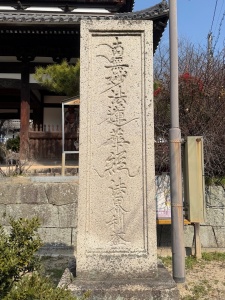 国前寺-03.jpg