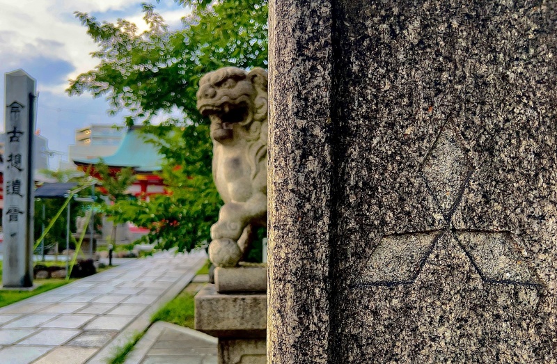 ファイル:土佐稲荷神社-13.jpg