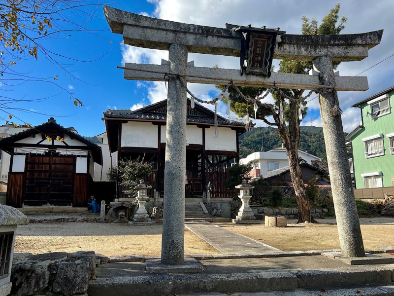 ファイル:坂本・倉園神社 (3).jpg