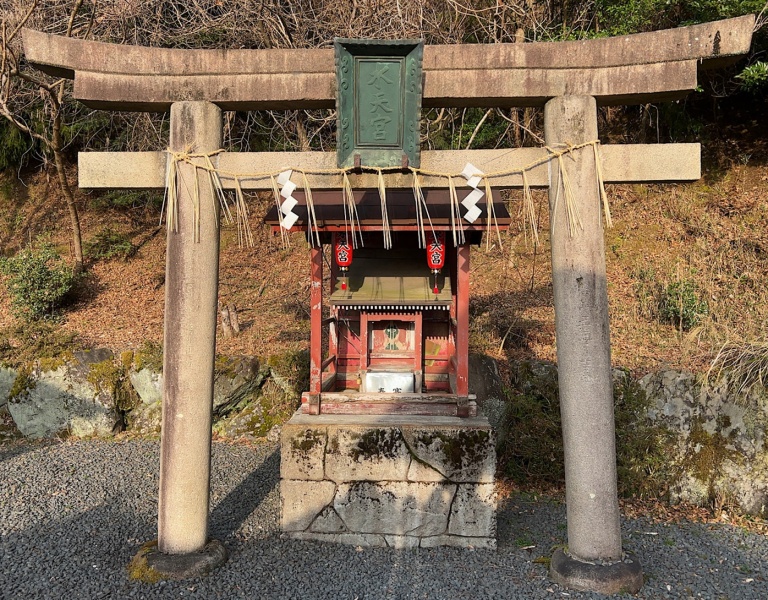 ファイル:大原・出世稲荷神社 (7).JPG
