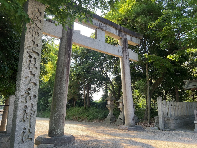 ファイル:大和神社・参道入口 (2).jpg