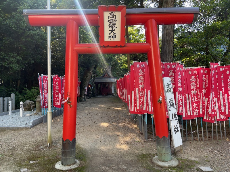 ファイル:大和神社・高オカミ神社 (1).jpg