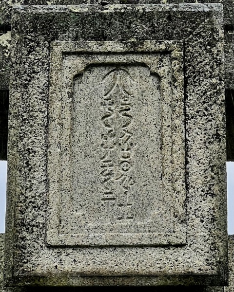 ファイル:大村護国神社1・参道-02.jpg