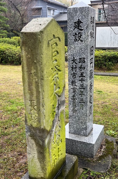 ファイル:大村護国神社1・参道-07.jpg