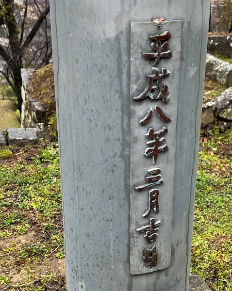 ファイル:大村護国神社2・境内-04.jpg