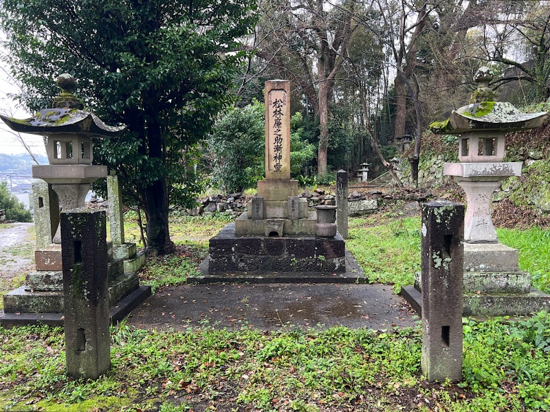 ファイル:大村護国神社5・松林飯山墓-01.jpg