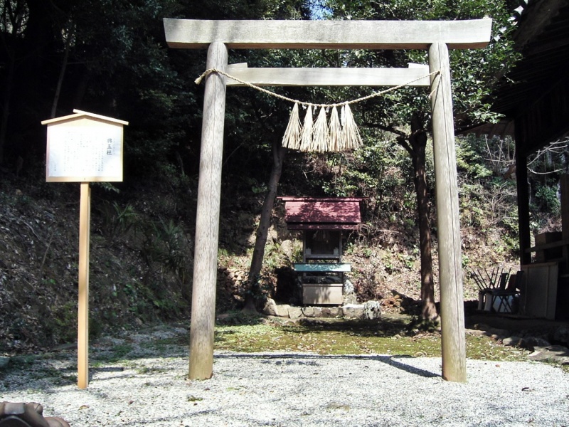 ファイル:大江寺・興玉神社 (1).jpg