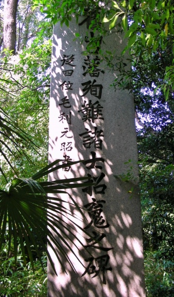 ファイル:大江護国神社 (5).jpg