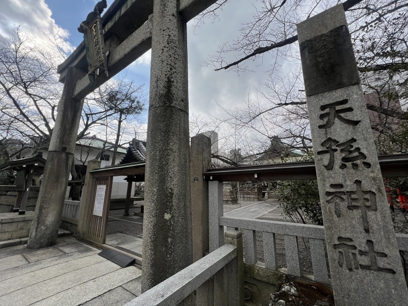 ファイル:大津天孫神社・鳥居 (2).jpg