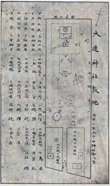 ファイル:大連神社・分割図面・1920大連神社創立誌 (8).jpg