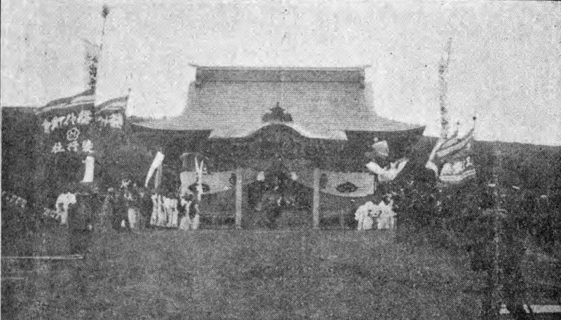 ファイル:大連神社・明治造営・1920大連神社創立誌 (1).jpg