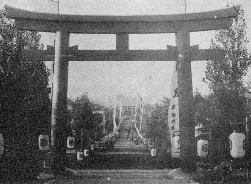 ファイル:大連神社・明治造営・1920大連神社創立誌 (4).jpg