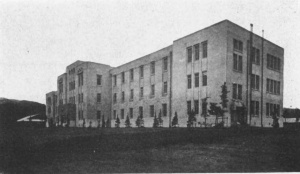 天理外国語学校・1929年(昭和4年)天理教綱要昭和4年版.jpg