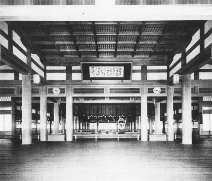 ファイル:天理教教会本部・南礼拝場2・1936年(昭和11年)昭和普請.jpg