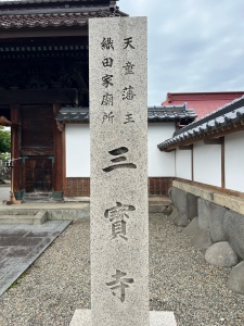 天童三宝寺-02.jpg