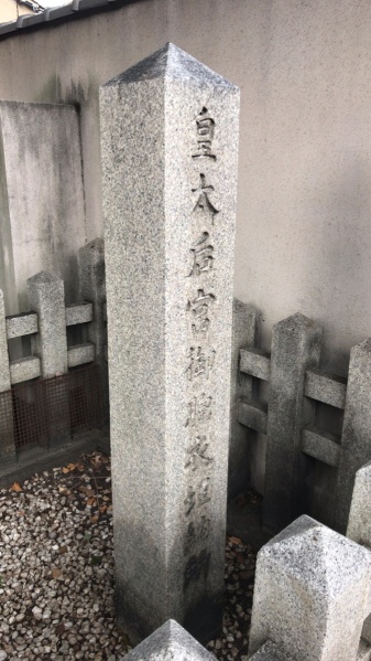 ファイル:天道神社 (4).jpg