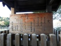 天香山神社 (3).JPG