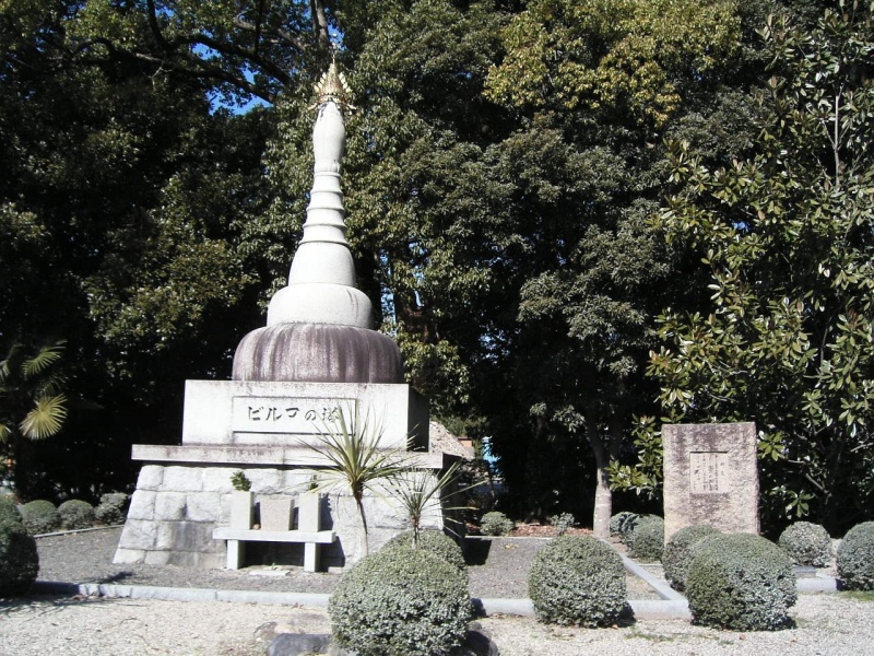 ファイル:奈良県護国神社・慰霊碑 (2).jpg