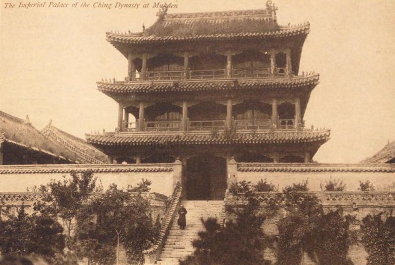 ファイル:奉天宮殿・1932満洲写真帖.jpg