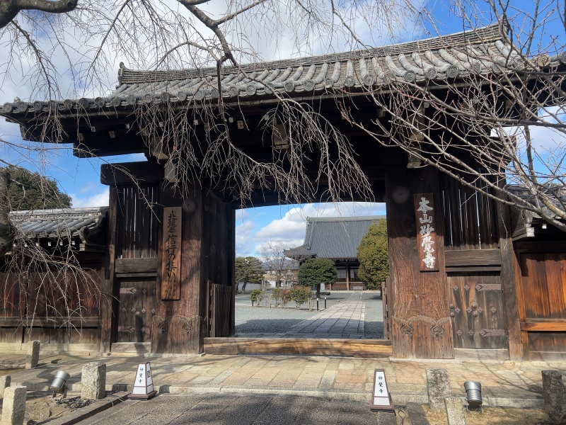 ファイル:妙覚寺・山門 (3).jpg