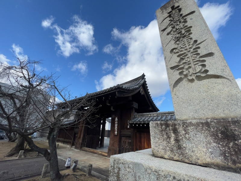 ファイル:妙覚寺・山門 (5).jpg