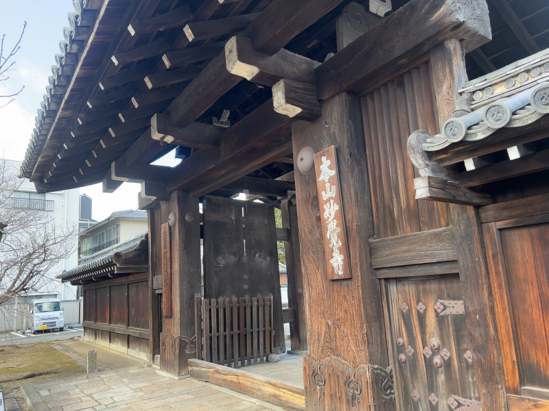 ファイル:妙覚寺・山門 (6).jpg