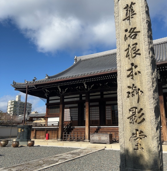 ファイル:妙覚寺・祖師堂 (4).jpg