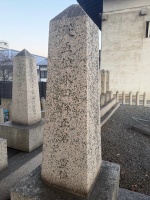 姫路藩甲子殉難者墓地-14.jpg