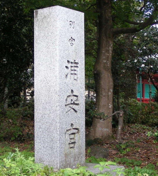 ファイル:宮城県護国神社 (5).jpg